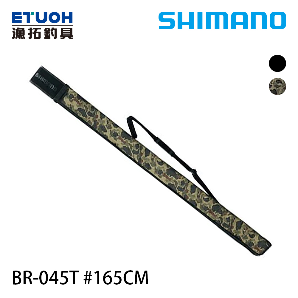 SHIMANO BR-045T 165cm [釣竿袋]